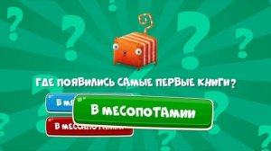 Развлечёба, 2 сезон, 131 выпуск. Про книгу