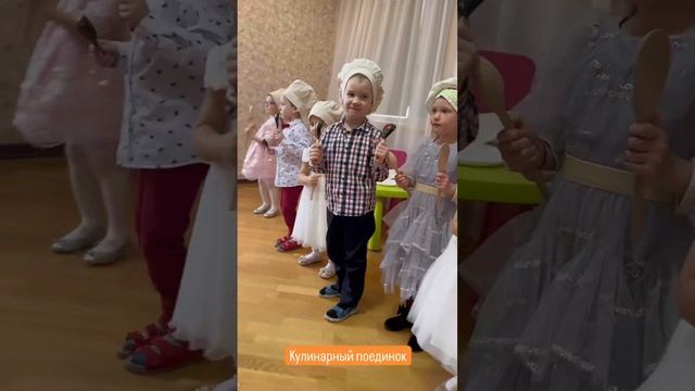 Детский сад Счастье - Кулинарный поединок 4