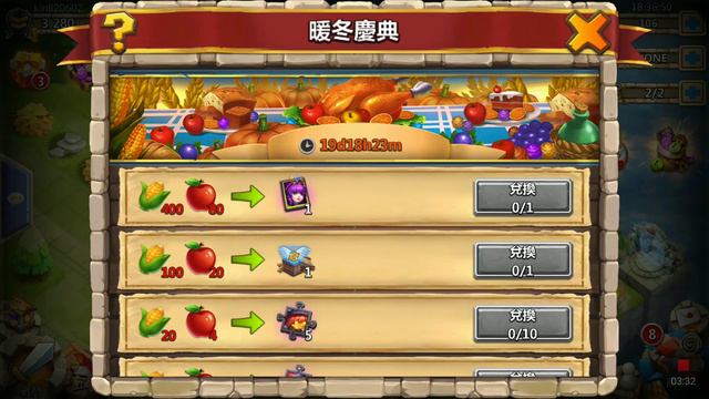 Новый шар!!!Снова халява в Битве Замков!!!Мини обзор обновления))) смотреть онлайн