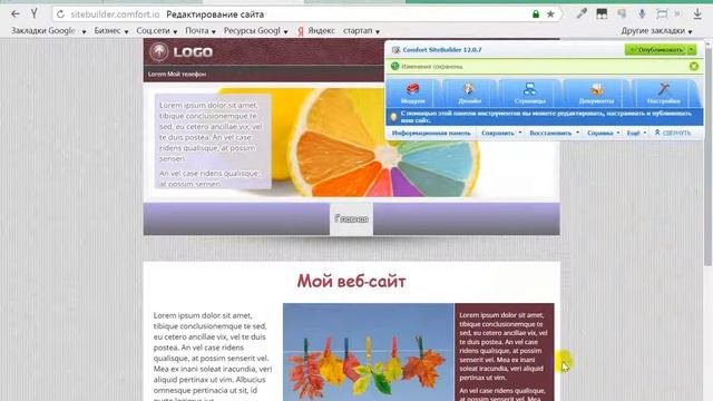 Как подготовиться к автоматизации бизнеса с помощью двух инструментов