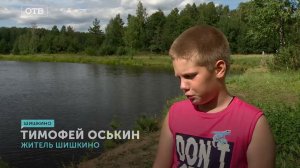 Как 9-летний мальчик спасал тонущую в пруду девочку. Герой из Березовского