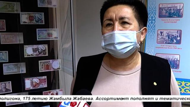 НАЦБАНК КАЗАХСТАНА ВЫПУСТИЛ СЕРИЮ КОЛЛЕКЦИОННЫХ МОНЕТ