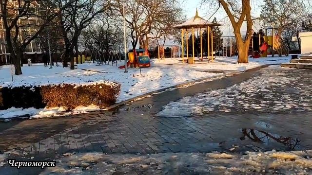 Черноморск - январь 2023г.