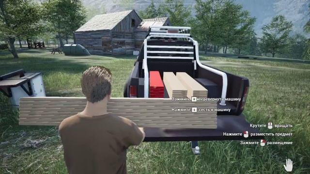 Обзор на Ranch Simulator