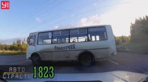 Новая Подборка Аварий и ДТП за 10.09.2024 Видео № 1823 - Авто Страсть