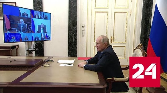 Путин призвал Совбез не допустить раскачивания обстановки в РФ извне - Россия 24 