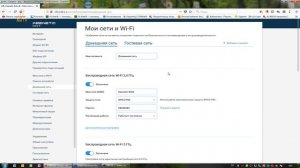 Настройка отличного роутера для дома Zyxel Keenetic Extra II