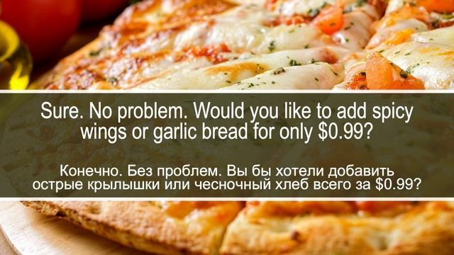 Посетитель заказывает пиццу с доставкой  Диалог на английском с переводом на русский