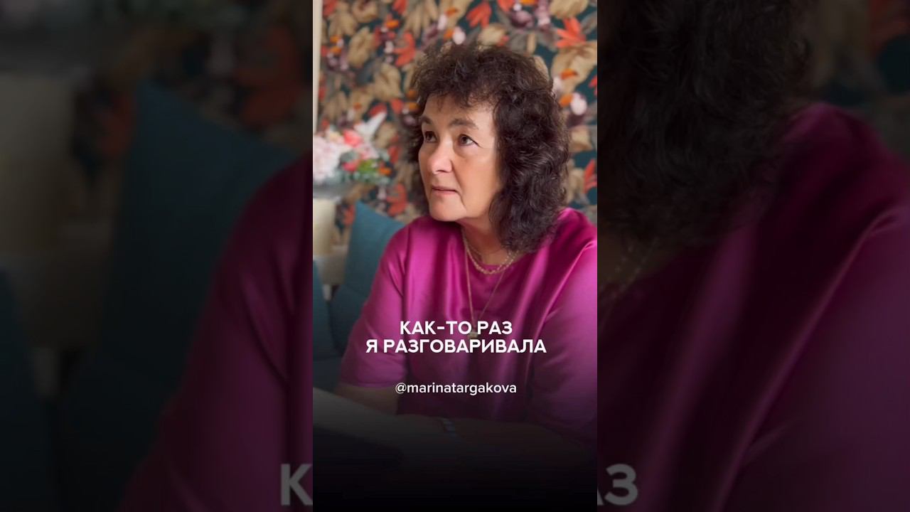 Как побороть алкогольную зависимость? #маринатаргакова #алкогольнаязависимость #бог #психология