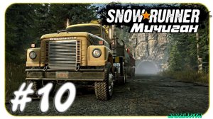SnowRunner: Мичиган. Прохождение #10 (14.04.2023)