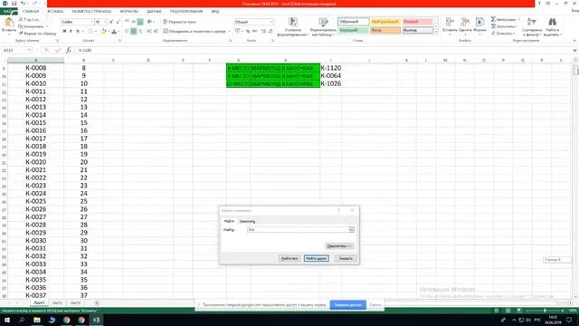 Розыгрыш Мир Удивительных Товаров 04.06.2019 смотреть онлайн