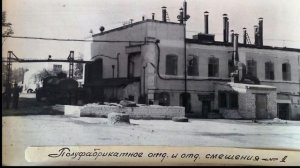 Лаковый завод ( мельница Шемякина)