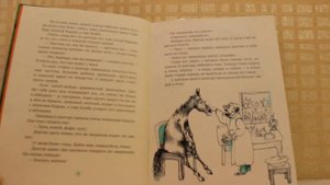 Доктор Айболит (в прозе) К.Чуковский