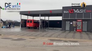 Мойка самообслуживания и ее успех в маленьком городе ,пример бизнеса мойки самообслуживания