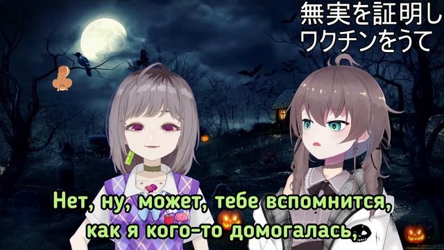 Как Мацури *случайно* поцеловала Ва-тян... с языком ? [Hololive RU SUB] смотреть онлайн