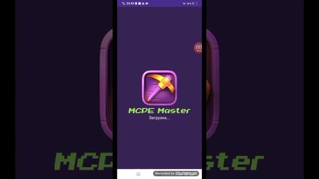 гайд как скачать мод радужные друзья на майнкрафт смотреть онлайн