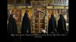 Литургия в Троицком соборе Троице Сергиевой Лавры