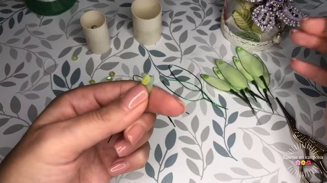 #цветыручнойработы МК✨Глициния✨Цветы из капрона?