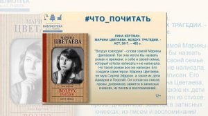 Книжные новинки лета 2019