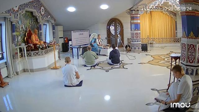 29.10.2023 утренний класс по Шримад Бхагаватам 1.16.22 смотреть онлайн