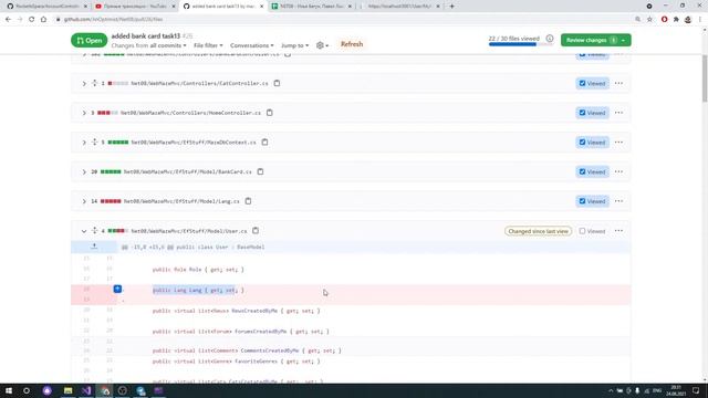 TMS2021 NET08 Занятие 40 смотреть онлайн