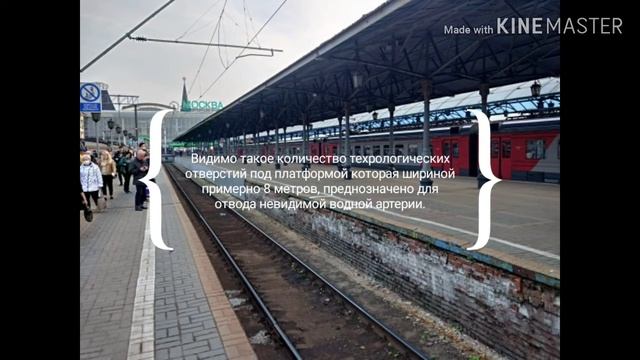Кирпичные, арочные своды под одной из платформ Ярославского вокзала