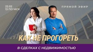 Что такое флиппинг и сколько можно заработать на недвижимости?