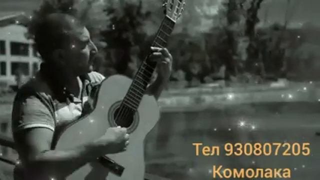 Камол фартовый - Карвон