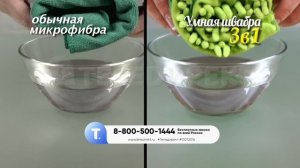 Умная швабра 3 в 1 (Швабра-спрей). clevermop.teledirekt.ru