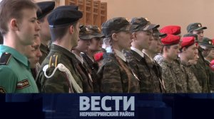 Выпуск от 25.02.2023: Серебряному Бору 45 лет; родной язык: сохранить и приумножить; "Каменный рай"