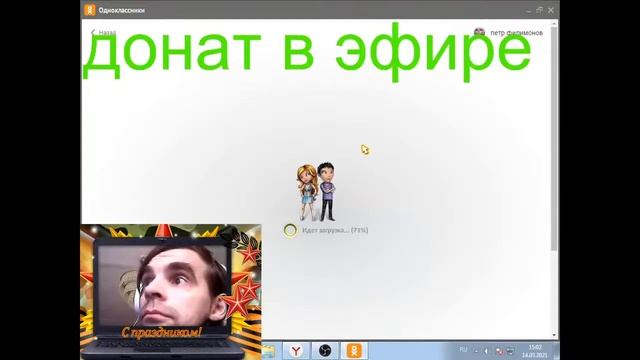 аватария одноклассниках 158 смотреть онлайн