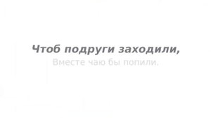 Поздравление с 75-летием женщине, с юбилеем 75