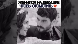 Миран и Рейян