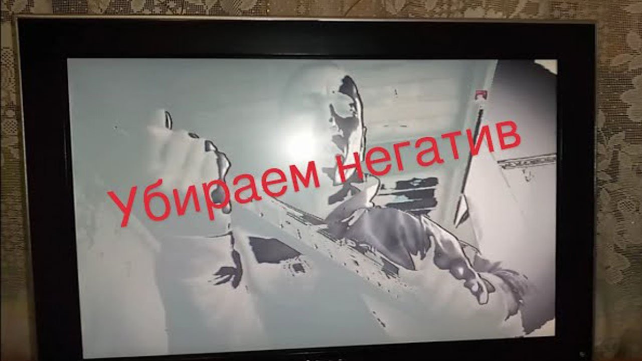 Негатив на экране. Как убрать.
