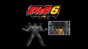 Hokuto no Ken 6: Gekitō Denshōken - Haō heno Michi (SNES) Gray Kenshiro Arcade