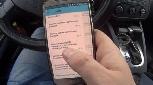 Диагностика Golf 5
