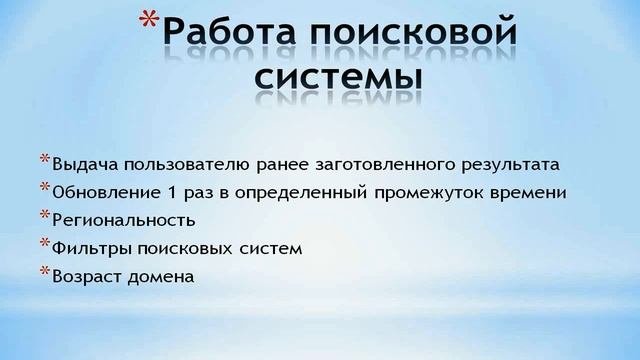Как создать информационный сайт. Урок 1. Вступление