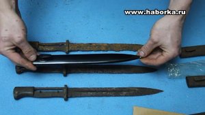 ХАБОРКА - Ножны для штыка Маузер 98k, реплика Sturm