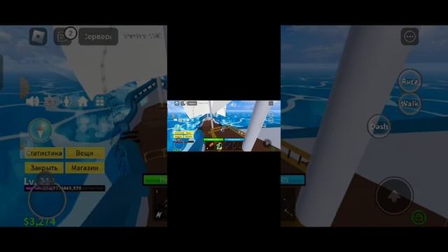 играем в blox fruits (часть 3) смотреть онлайн