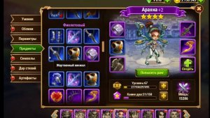 Хроники Хаоса Арахна обзор героя