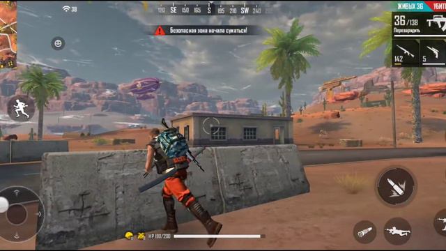 Перекрестный огонь Free Fire смотреть онлайн