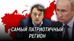 Полномочия Путина. Диалог с Набиуллиной. Когда закончится СВО? Евгений Фёдоров. 21 апреля 2023 года