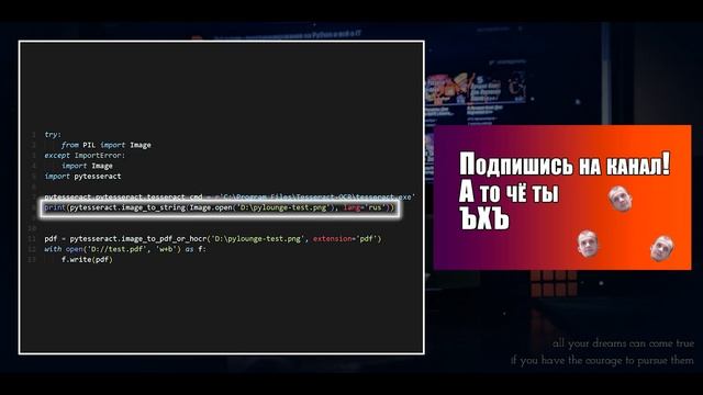 Подборка Python Библиотек Выпуск 2 | Модули Python