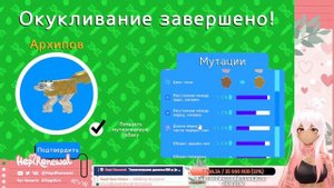 ? 【Wobbledogs】Выводим двухголовых пёсиков | Hepi Renewal