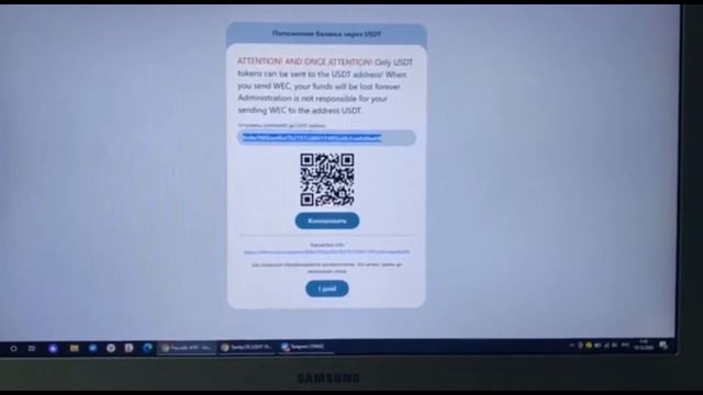 YOURProfitbot. Как пополнить и открыть депозит, и найти свою рефку