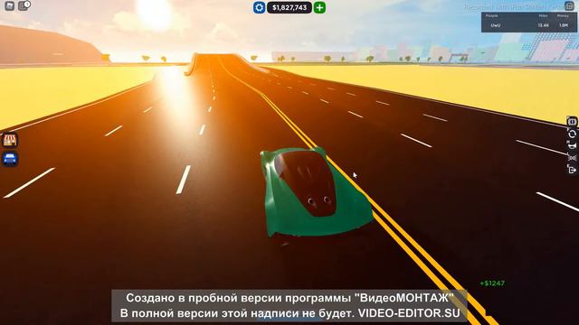 Новая машина в кардиллер шип тайкун в роблоксе смотреть онлайн