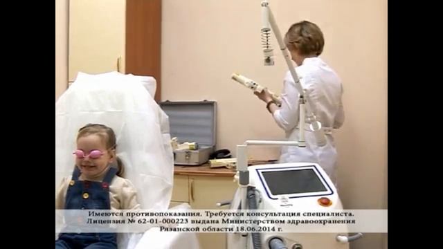 Laser Clinic, выпуск № 2 смотреть онлайн