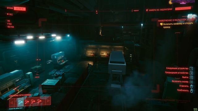 Cyberpunk 2077: Полное прохождение (Дитя Улиц) СТРИМ