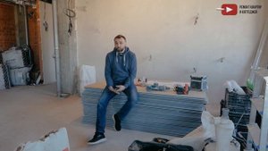 Подготовка к монтажу гипсокартона Перегородка, короб и потолок из гипсокартона