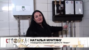 Газовый конденсационный котел ч. 2 | Стройка